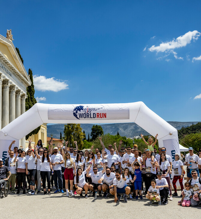 Wings for Life World Run 2025: Τρέχουμε Μαζί, Δίνουμε Ελπίδα