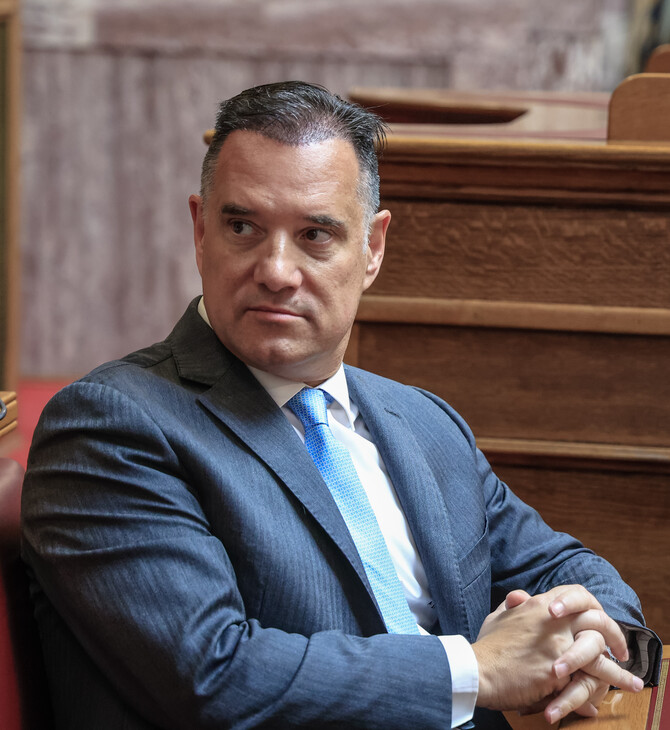 Υγεία και ευεξία 