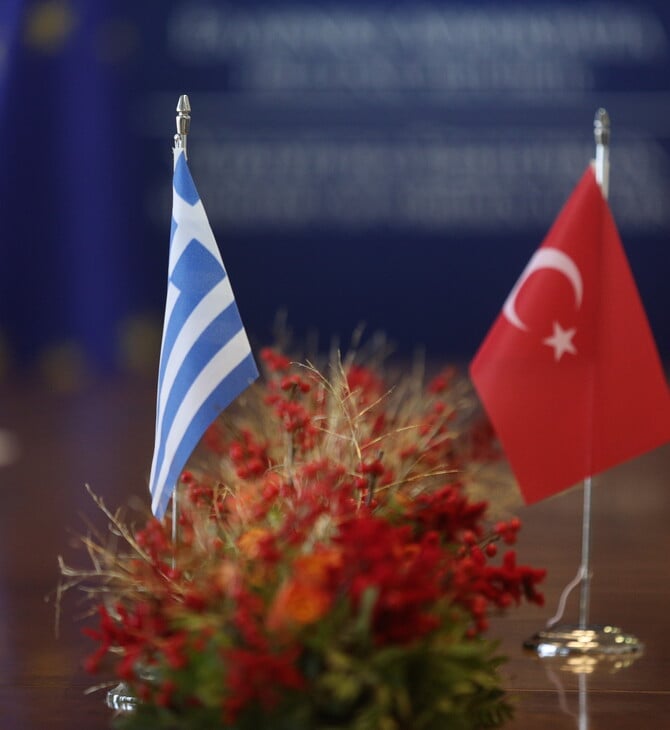 ΜΟΕ: Αύριο η συνάντηση των αντιπροσωπειών Ελλάδας - Τουρκίας