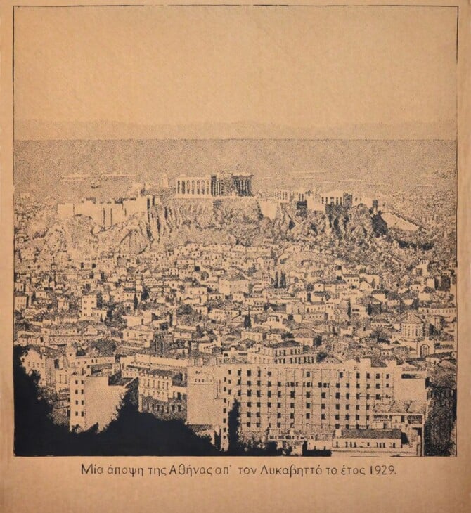 Γιώργος Γύζης: Clippings: Athens