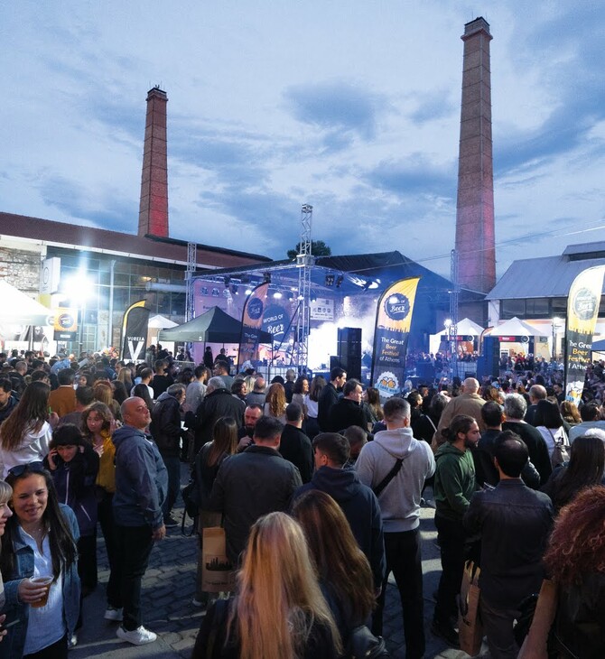 WORLD OF BEER FESTIVAL 2025! Είστε έτοιμοι για το πιο φανταστικό beer party της πόλης; 