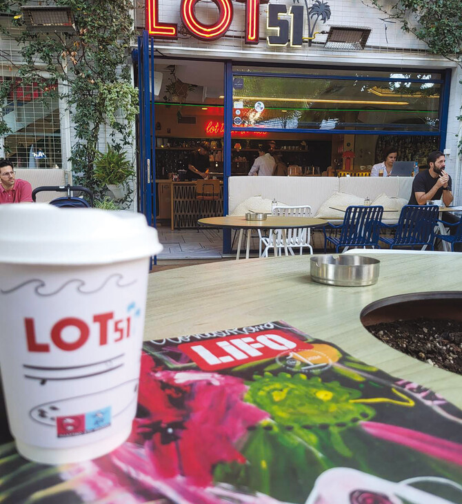 Το Lot51 μας μαθαίνει την απόλαυση των single origin με την June Coffee Roasters