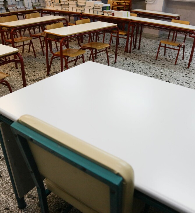 Πειραματικά Σχολεία: Την Παρασκευή η κλήρωση, πού θα δείτε live την διαδικασία