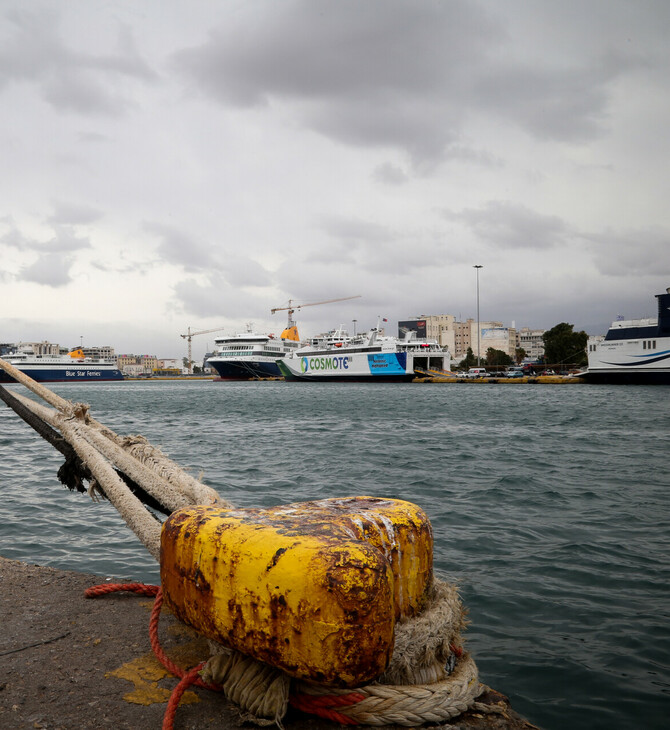 Μηχανική βλάβη σε πλοίο με προορισμό το λιμάνι του Πειραιά