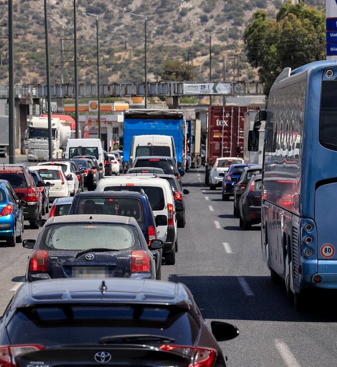 ΚΙΝΗΣΗ ΣΤΟΥΣ ΔΡΟΜΟΥΣ