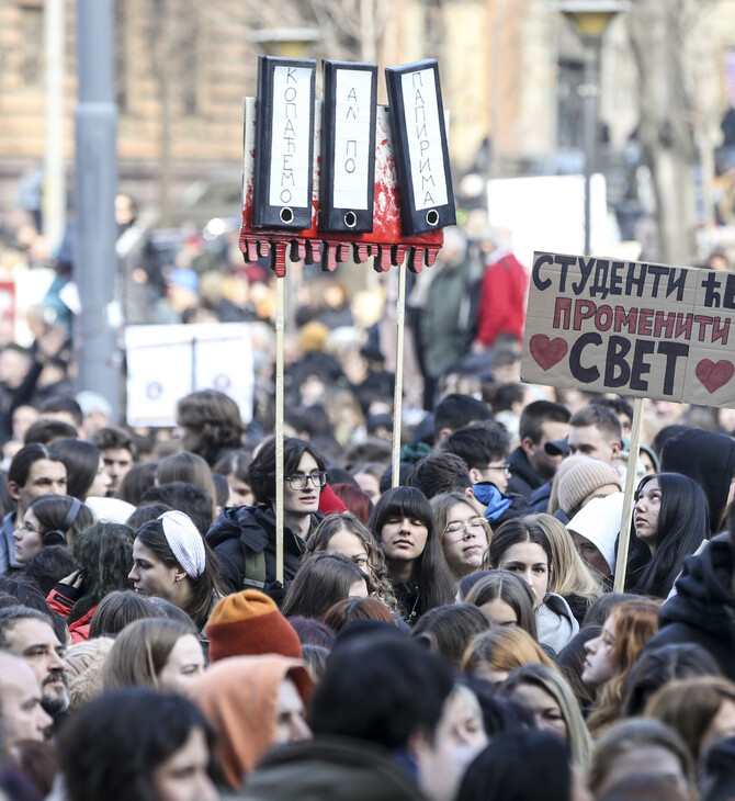 Σερβία: Πρόωρες βουλευτικές εκλογές ζητούν οι φοιτητές