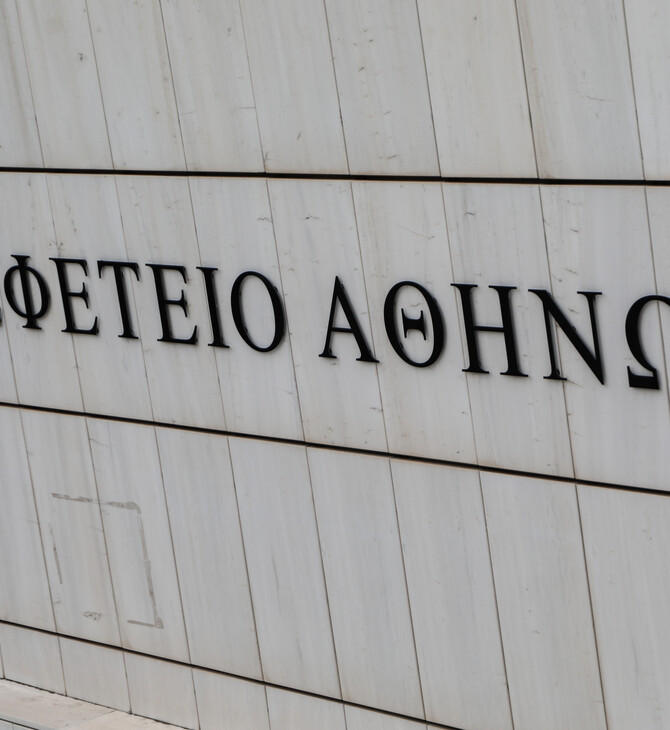 Τηλεφώνημα για βόμβα στο Εφετείο