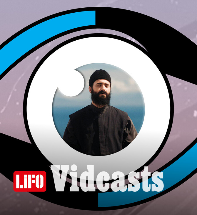 «Είμαστε η χώρα του Παΐσιου και του Big Brother»