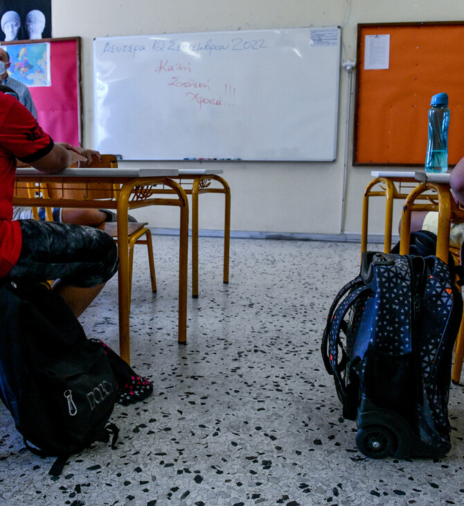 Ενιαία γραμμή διδασκαλίας Αγγλικών σε όλες τις βαθμίδες προωθεί το Υπουργείο Παιδείας