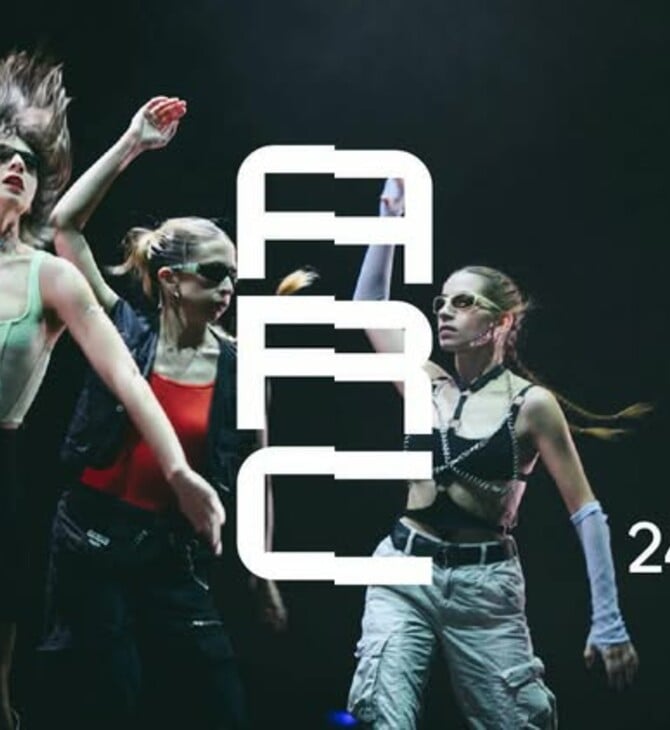 ARC for Dance: To Διεθνές Φεστιβάλ Σύγχρονου Χορού κλείνει τα 16 και αν-ησυχεί για όσα έχουν σημασία