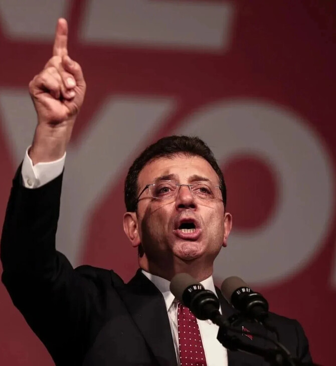 ΕΚΡΕΜ ΙΜΑΜΟΓΛΟΥ