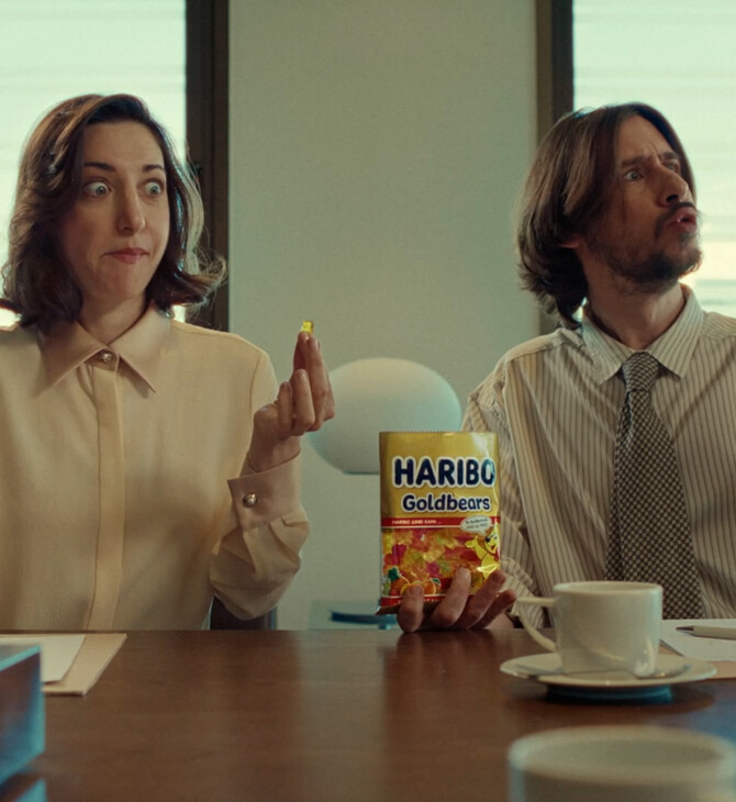 HARIBO: Με τη νέα της τηλεοπτική καμπάνια, φέρνει τη χαρά της παιδικότητας σε κάθε στιγμή της ημέρας