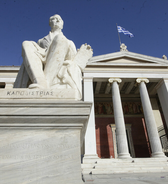 Αυστηρότερο το πλαίσιο λειτουργίας των πανεπιστημίων - Τα νέα μέτρα της κυβέρνησης