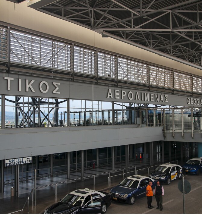 Θεσσαλονίκη: Αναγκαστική προσγείωση στο αεροδρόμιο Μακεδονία - Επιβάτης επιτέθηκε στο πλήρωμα
