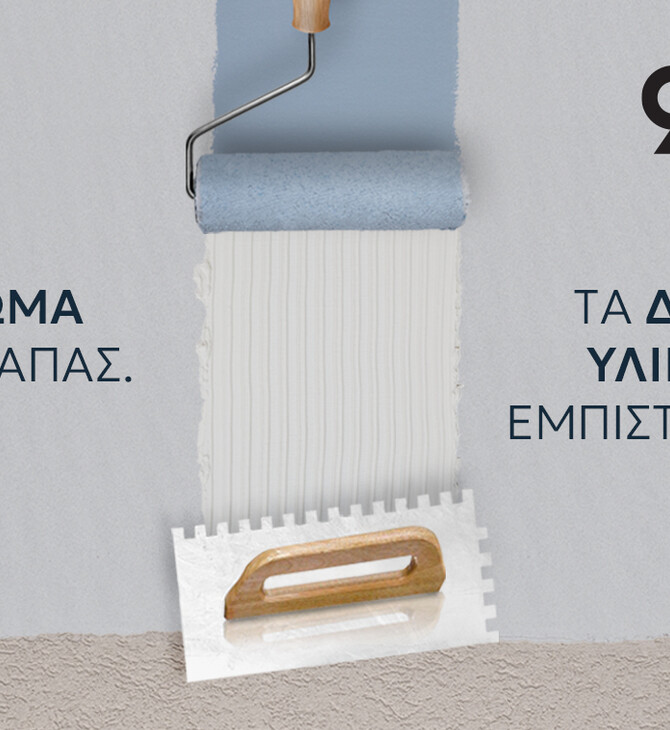 KRAFT Paints: Νέοι ορίζοντες στην 90χρονη πορεία της με επέκταση στα δομικά υλικά