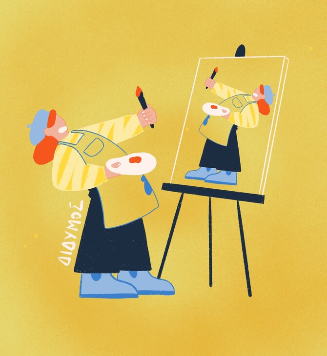 GEMINI