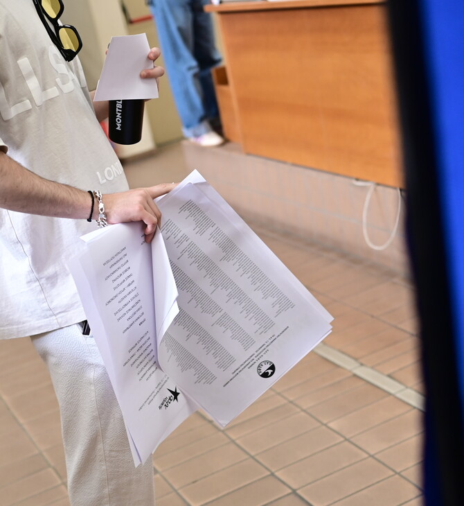 Φοιτητικές εκλογές 2025: Έκλεισαν οι κάλπες στα ΑΕΙ