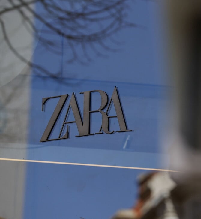 ZARA