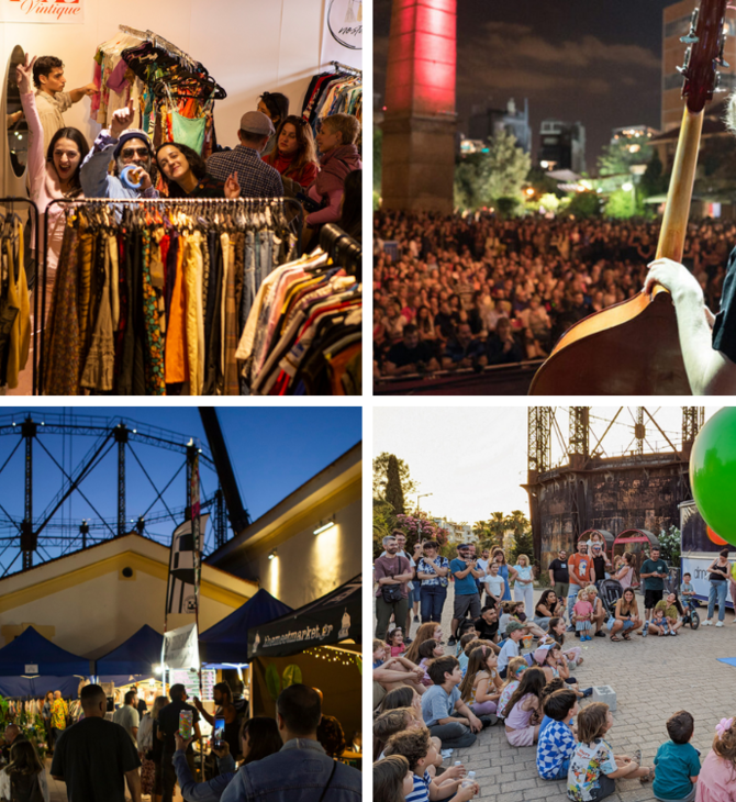 The Meet Market #JazzEdition στην Τεχνόπολη Δήμου Αθηναίων