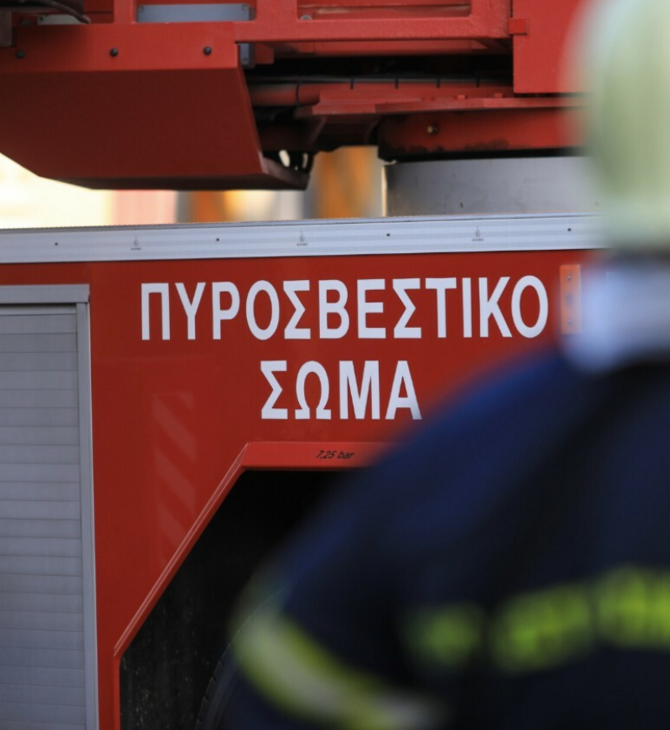 Υπό μερικό έλεγχο η φωτιά στην παλαιά εθνική Αθηνών- Κορίνθου - Αποκαταστάθηκε η κυκλοφορία των οχημάτων 