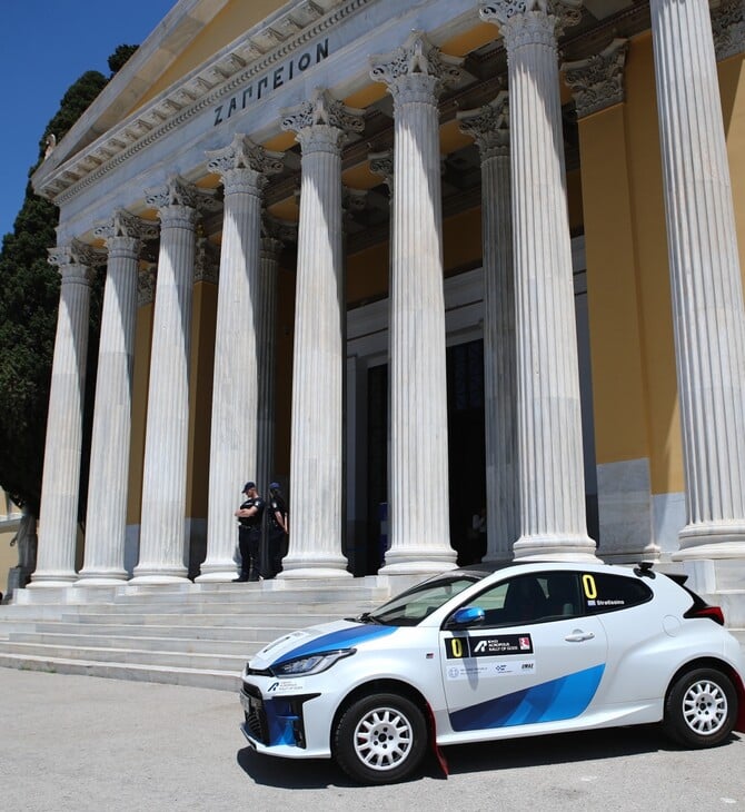ΡΑΛΙ ΑΚΡΟΠΟΛΙΣ 2025 ΥΠΕΡΕΙΔΙΚΗ