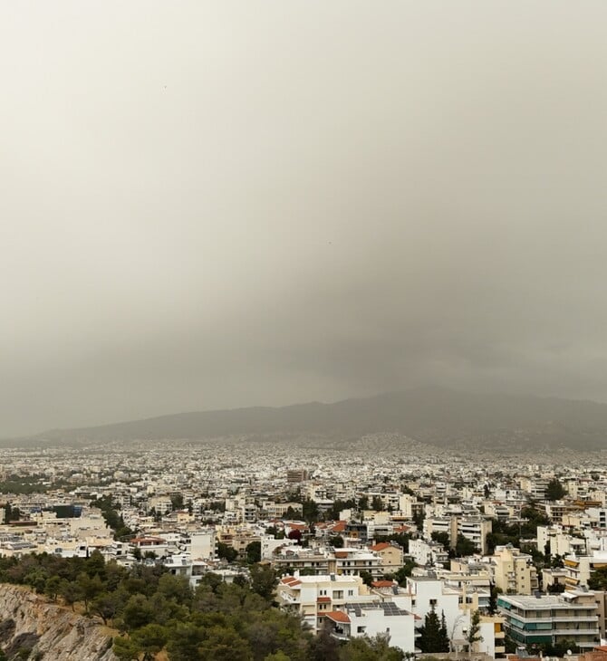 ΚΑΙΡΟΣ ΑΦΡΙΚΑΝΙΚΗ ΣΚΟΝΗ