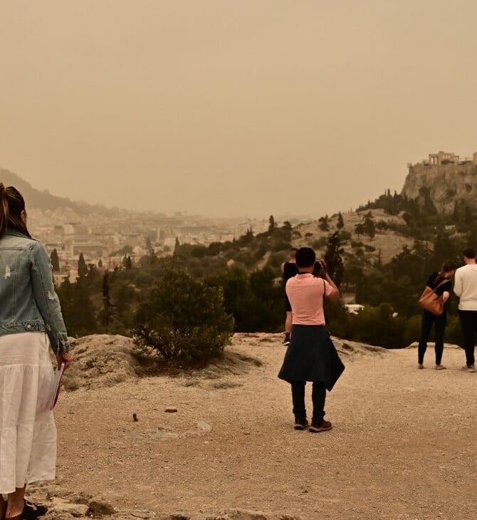 ΑΦΡΙΚΑΝΙΚΗ ΣΚΟΝΗ ΚΑΙΡΟΣ ΔΟΡΥΦΟΡΟΣ METEO