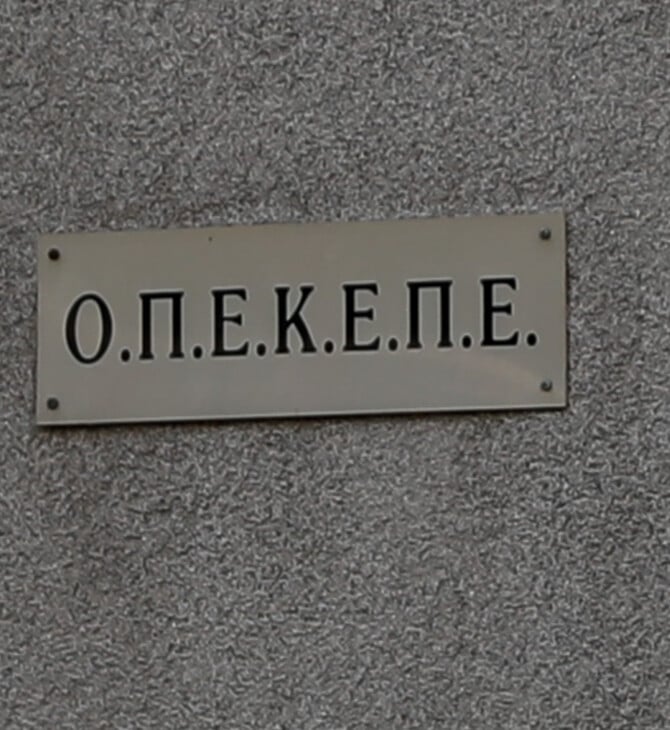 Η ευρωπαϊκή εισαγγελία ερευνά τον ΟΠΕΚΕΠΕ - Ο Τσιάρας απομάκρυνε τον πρόεδρο, Νίκο Σαλάτα