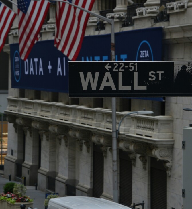 WALL STREET ΧΡΗΜΑΤΙΣΤΗΡΙΟ ΗΠΑ