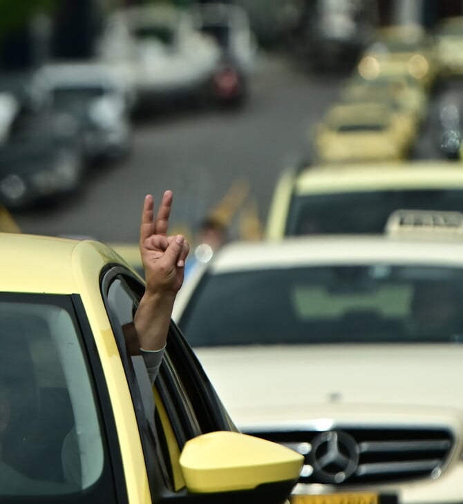 Απεργία ταξί στην Αθήνα: Δεν θα κυκλοφορούν Τετάρτη και Πέμπτη 