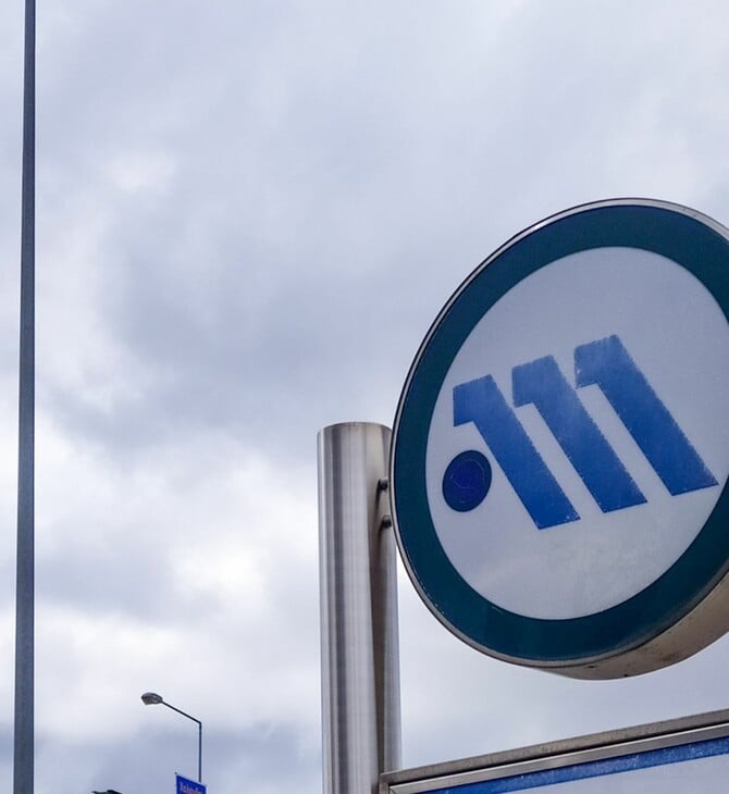 Απεργία 28 και 29 Μαΐου: Ενισχύονται δρομολόγια για το αεροδρόμιο «Ελ. Βενιζέλος»