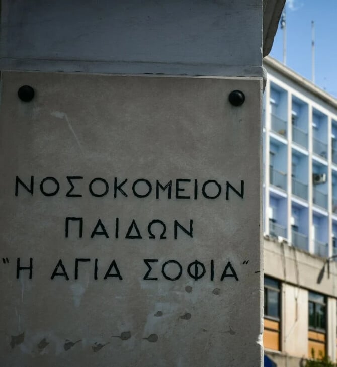 Καλλιθέα: «Σε παρακαλώ άνοιξε τα μάτια σου» - Πως συνέβη το θανατηφόρο ατύχημα με την 7χρονη