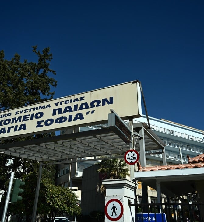 ΚΑΛΛΙΘΕΑ ΤΖΑΜΑΡΙΑ ΠΑΙΔΙ