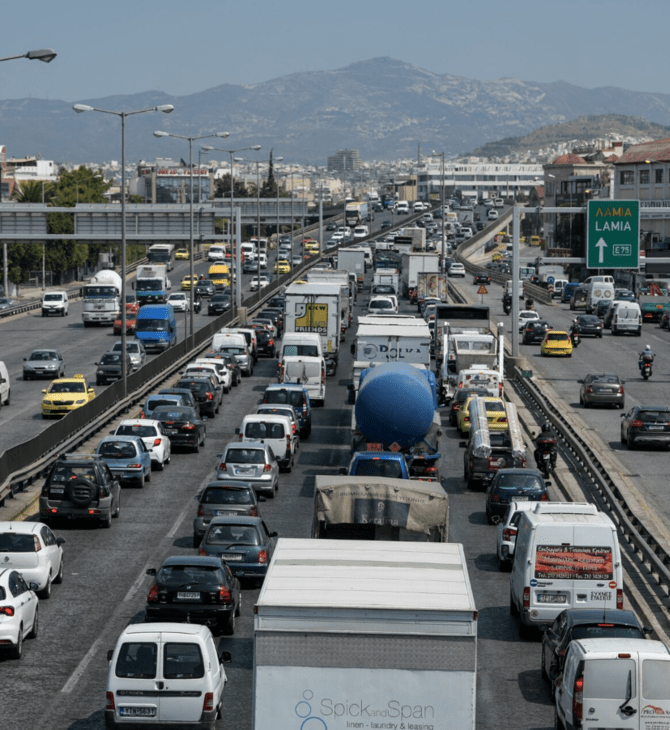 Κίνηση στους δρόμους: