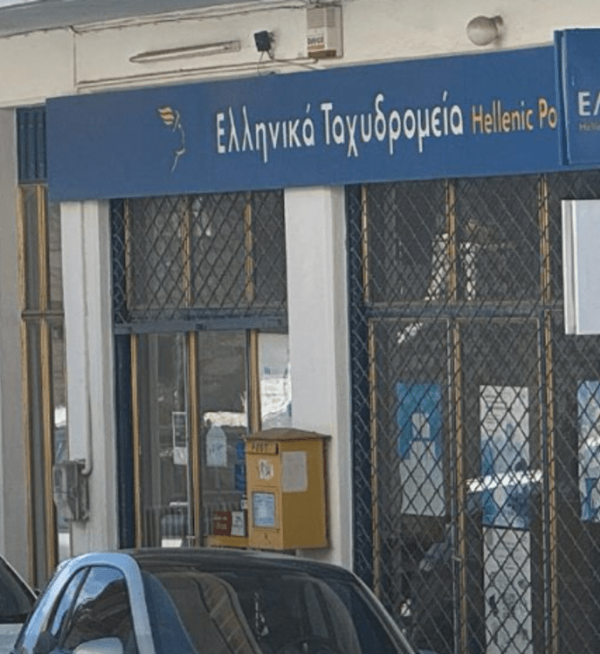 Ένοπλη ληστεία στη Δάφνη Καλαβρύτων - «Μου έβαλαν το καλάσνικοφ στο κεφάλι» 