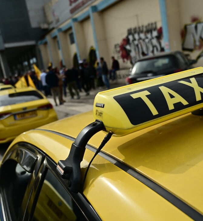 Απεργία ταξί σήμερα στην Αττική: Ενισχύονται τα δρομολόγια του μετρό προς το αεροδρόμιο