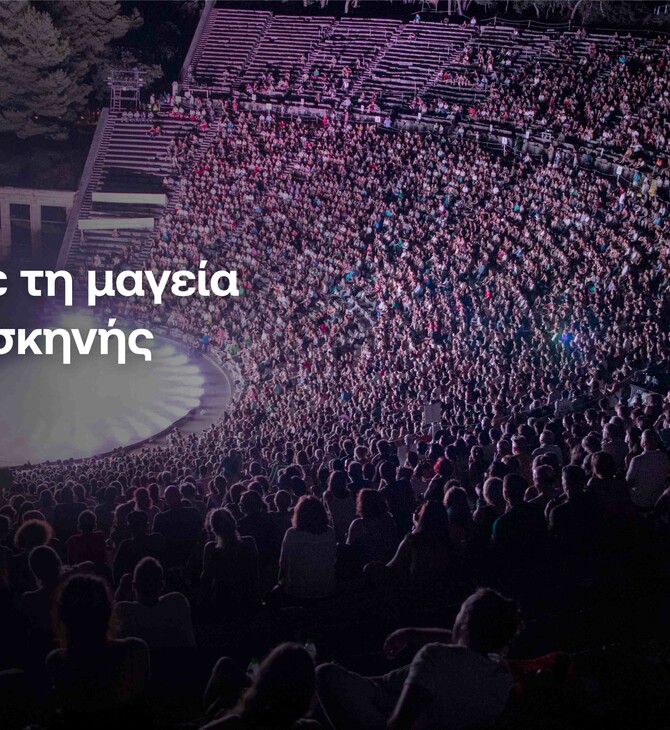 Η Mastercard και η Εθνική Τράπεζα στηρίζουν το Φεστιβάλ Αθηνών Επιδαύρου και την προβολή ελληνικών παραγωγών στο εξωτερικό