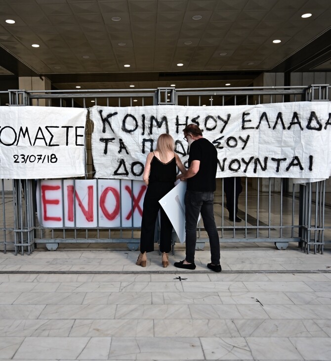ΜΑΤΙ ΔΙΚΗ ΕΛΑΦΡΥΝΤΙΚΟ