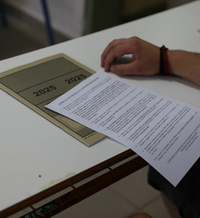 Πανελλήνιες 2025: Νέος μηδενισμός γραπτού στο Ηράκλειο