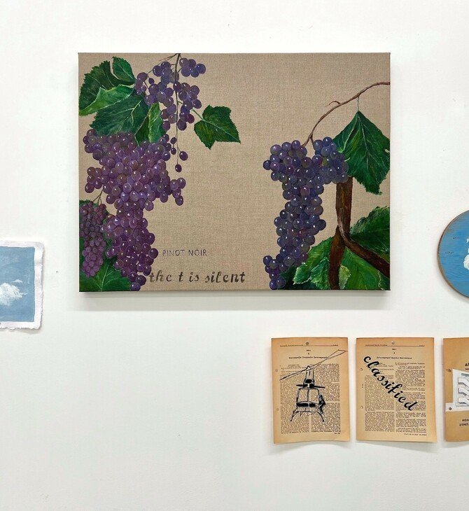 Δήμητρα Βάμιαλη: «Pinot Noir»