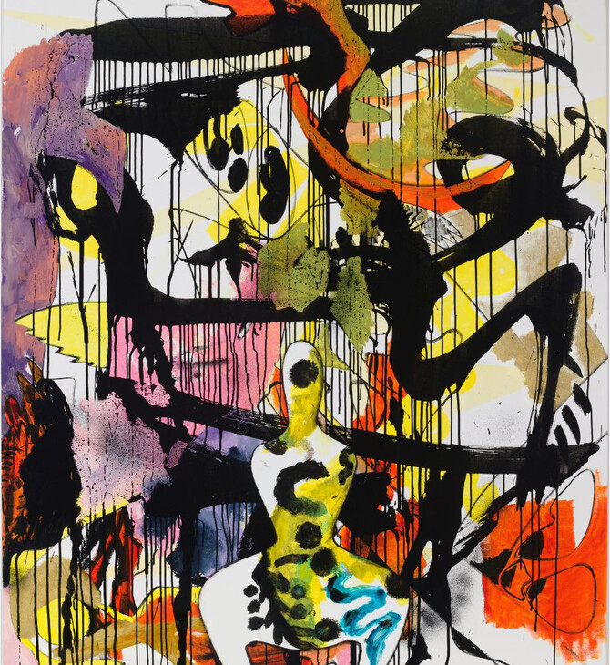 Charline von Heyl: The Giddy Road to Ruin