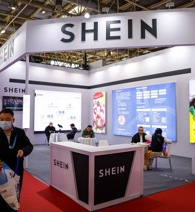 Η Shein κατηγορείται για «σκοτεινές» πρακτικές εις βάρος των Ευρωπαίων καταναλωτών