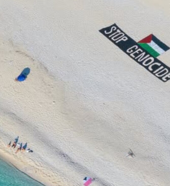 «Stop Genocide» - Το γιγαντιαίο πανό υπέρ της Παλαιστίνης στον Μύρτο Κεφαλονιάς