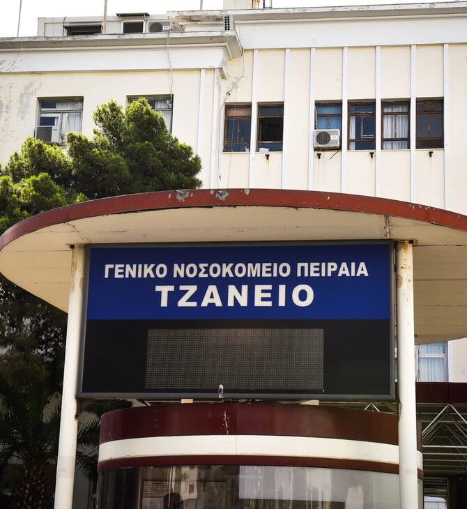 Τζάνειο: Σε κρίσιμη κατάσταση και διασωληνωμένη στη ΜΕΘ η 62χρονη μετά τη λάθος μετάγγιση