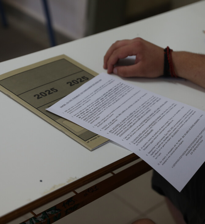 Πανελλήνιες 2025: Μαθητής μηδενίστηκε στη Φυσική, γιατί είχε «σκονάκια»