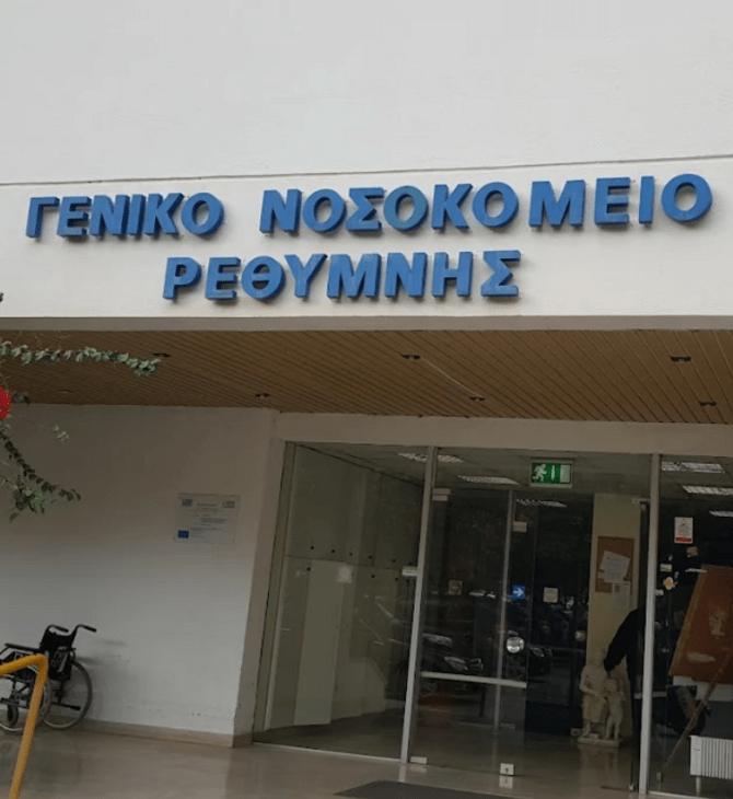 Ρέθυμνο: Αποκαλύφθηκε δεύτερο περιστατικό μετάγγισης λάθος ομάδας αίματος, μετά το Τζάνειο 