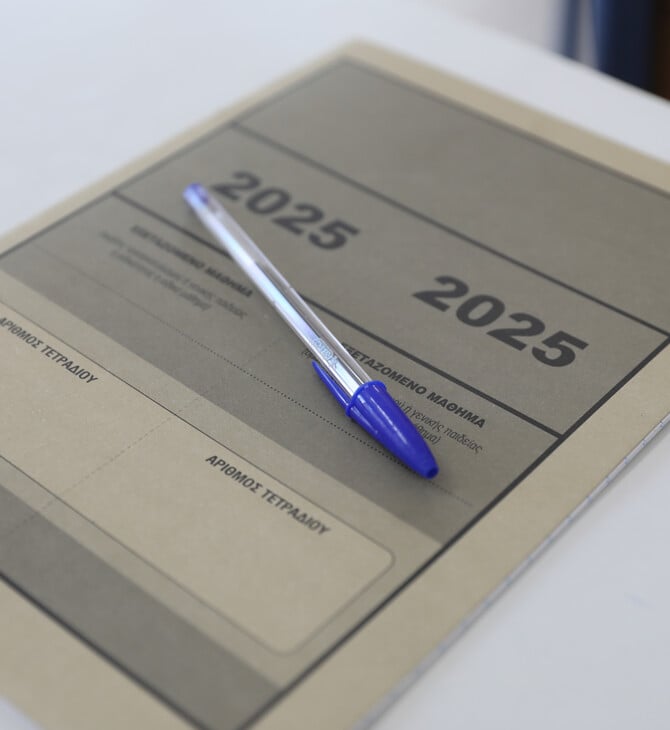Πανελλήνιες 2025: Οι πρώτες εκτιμήσεις για βαθμολογίες και βάσεις