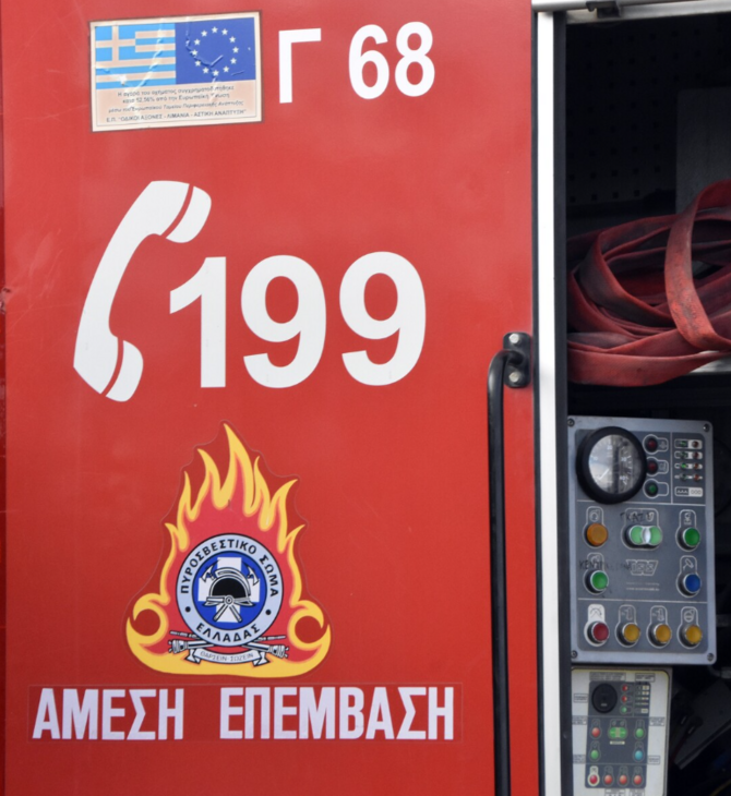 Φωτιά τώρα σε οικόπεδο στο Χαλάνδρι 