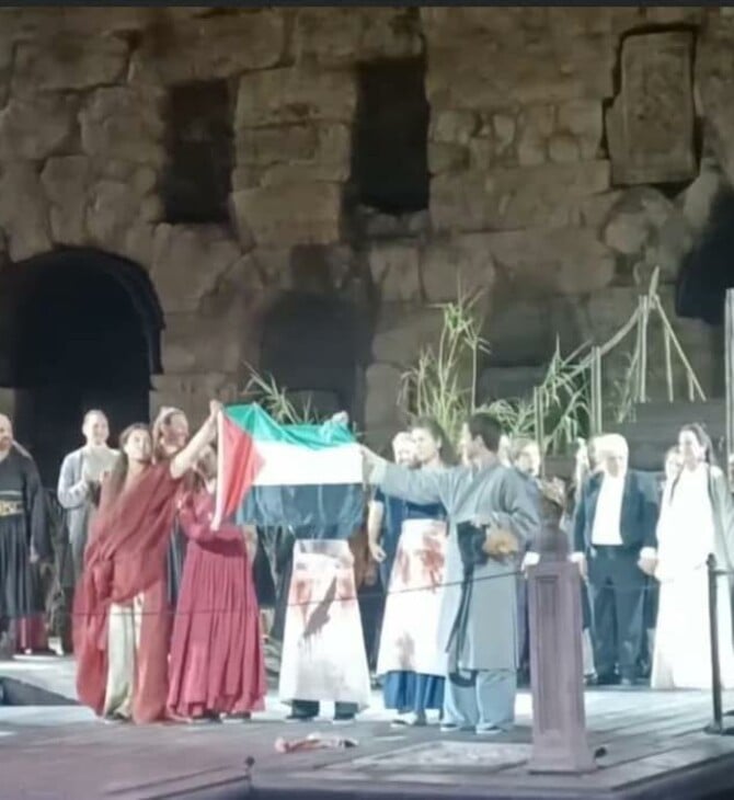 Καλλιτέχνες ύψωσαν τη σημαία της Παλαιστίνης στο Ηρώδειο
