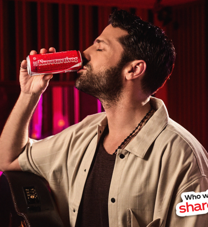 Share a Coke: Η εμβληματική καμπάνια της Coca-Cola επιστρέφει και δίνει το όνομα σου στο φετινό καλοκαίρι